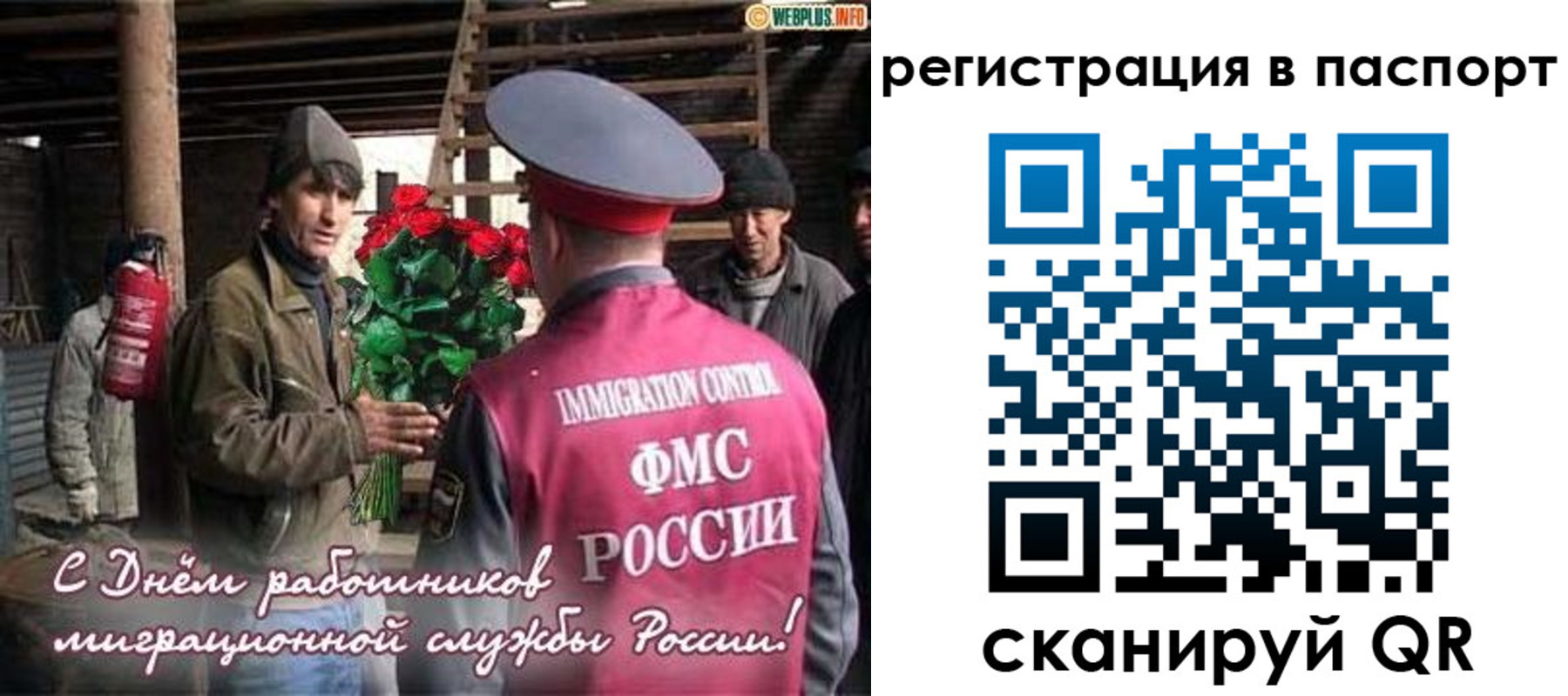 временная регистрация надежно в Зверево